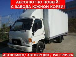 Hyundai HD78. В наличии, 2018 г. в. Абсолютно новый грузовик с завода Ю. Кореи !, 3 904 куб. см., 4 700 кг., 4x2