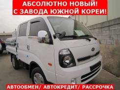 Kia Bongo. Абсолютно новый! С завода Южной Кореи! 4WD , 6 мест., 2 700 куб. см., 1 000 кг., 4x4