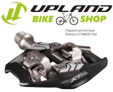 Педали. Под заказ