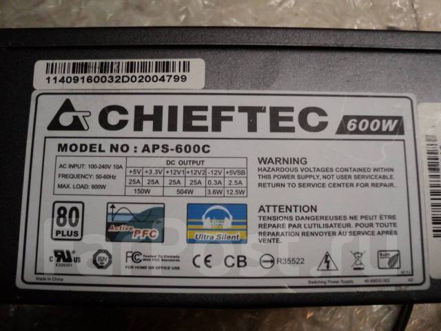 Схема chieftec aps 600c