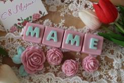 Наборы косметические.