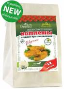 Котлеты. Под заказ