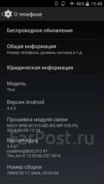 Highscreen Thor. �/�, �����, ������, 3G, Dual-SIM ����
