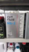 Nissan CVT Fluid. ������������� ����