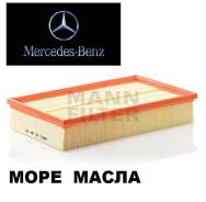 Фильтр воздушный. Mercedes-Benz: GLK-Class, S-Class, G-Class, GL-Class, M-Class, R-Class, CLC-Class, CL-Class, E-Class, SL-Class, SLR McLaren, CLK-Cla...