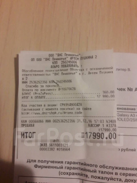Samsung Galaxy A3 2016. �/� ����