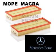 Фильтр воздушный. Mercedes-Benz: GLK-Class, S-Class, G-Class, GL-Class, M-Class, CLC-Class, CL-Class, E-Class, SL-Class, CLK-Class, SLK-Class, C-Class...