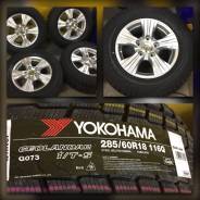 285/60R18 новая с original литьём Lexus 450d 570 Land 200 R18 8j 58. 8.0x18 5x150.00 ET58 ЦО 110,1 мм.