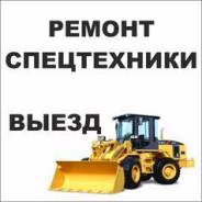 Автоэлектрик( легковые и спецтехника)