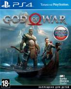 Игры для Sony PlayStation 4.