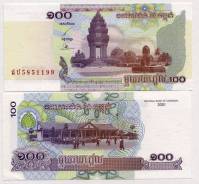 Риель Камбоджийский.