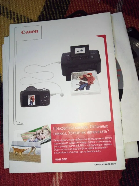 Canon PowerShot A4050 IS. 15 - 19.9 ��, ���: 10� ����