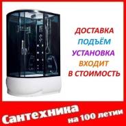 Кабины душевые.