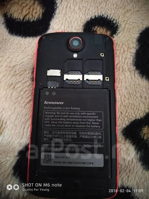 Lenovo S820. �/� ����