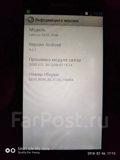Lenovo S820. �/� ����