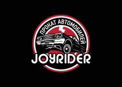 Автопрокат Joyrider. Аренда автомобилей. Прокат авто.
