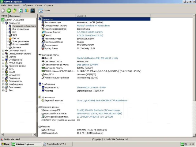 IBM. 700����, ��� 256 �� � ������, ���� 20���, ����������� �� 1��. ����