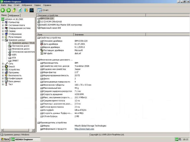 IBM. 700����, ��� 256 �� � ������, ���� 20���, ����������� �� 1��. ����