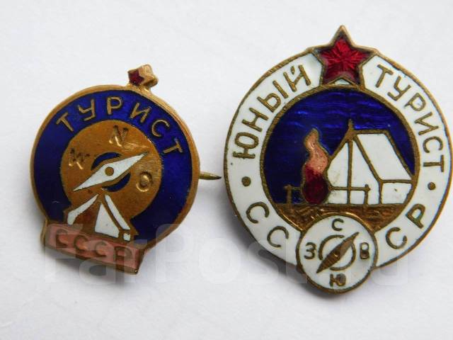Знак турист, б/у, в наличии. Цена: 1 500₽ во Владивостоке