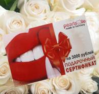 Подарочный сертификат на отбеливание зубов