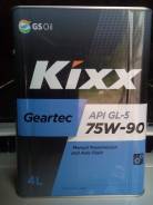 Kixx. Вязкость 75W-90
