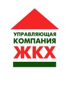 Начальник участка. ООО "ДВКС". Первомайский район (Чуркин), ул. Черемуховая, д. 28 (цокольный этаж)
