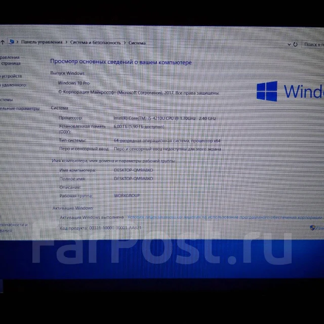 Lenovo IdeaPad Z5070. 15.6", 1,6����, ��� 6 ��, ���� 1 000���, WiFi: 1, Bluetooth: 1, ����������� �� 2��. ����