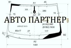 Стекло лобовое. Audi S Audi Q7, 4MB Двигатели: 1T, CEUA, CREC, CRTC, CRTE, CUEA, CVJA, CVMD, CVZA, CYMC, CYRB, CZAA, CZAC, CZZA, CZZB, DDEA, PR