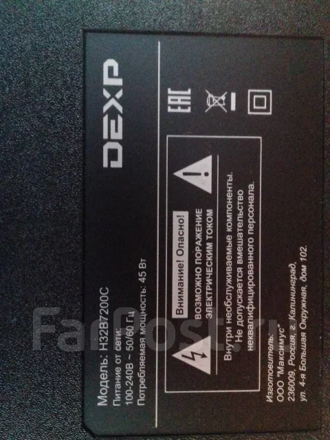 Dexp. LED ����