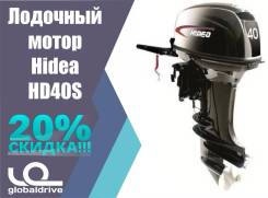 Hidea. 40,00 л.с., 2-тактный, бензиновый, нога S (381 мм), 2017 год год
