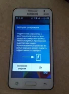 Samsung Galaxy Core. �/� ����