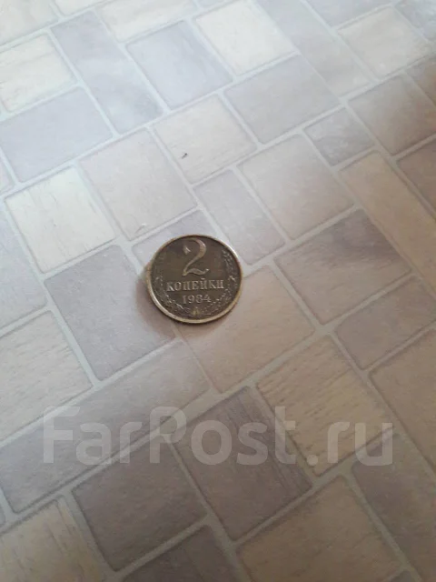 2 ������� 1984 ��� ����