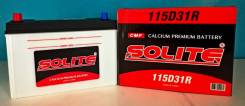 Solite. 95 А.ч., Прямая (правое), производство Корея