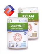 Павермент смесь для кафеля, белый, 25кг, 1пал./80шт.