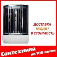 Кабины душевые.