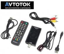 Автомобильный TV тюнер DVB T2 Супер цена 990р. АвтоТок