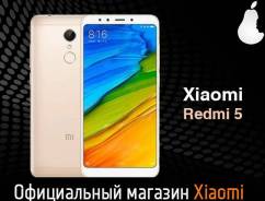 Xiaomi Redmi 5. Новый, 16 Гб, Желтый, Золотой