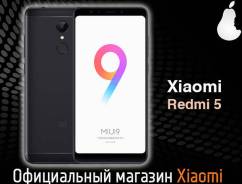 Xiaomi Redmi 5. Новый, 32 Гб, Черный. Под заказ