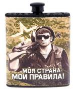 Фляги.