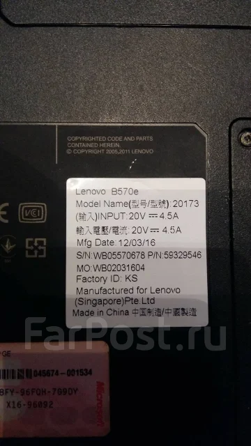 Lenovo B570. 15.6", 2����, ��� 4 ��, ���� 500���, WiFi: 1, Bluetooth: 1, ����������� �� 4��. ����