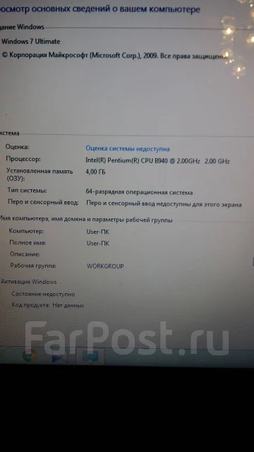 Lenovo B570. 15.6", 2����, ��� 4 ��, ���� 500���, WiFi: 1, Bluetooth: 1, ����������� �� 4��. ����
