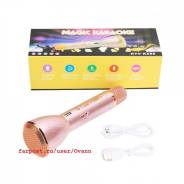 Magic Karaoke KTV-K088 микрофон и колонка (USB,microSD, AUX, Bluetooth)