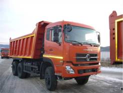 Dongfeng