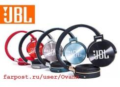 JBL S930