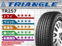 Triangle Group TR257. Летние, 2017 год, без износа, 4 шт