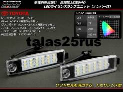 Подсветка. Toyota Vanguard Toyota RAV4, ACA36W, ACA38L, ACA33, ZSA30, GSA33, ACA31, ASA38, GSA38, ASA33, ACA38, QEA38, ACA30, ACA31W, ZSA35 Двигатели...