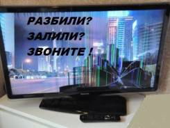 ЖК (LCD) телевизор Нерабочий в любом состоянии бесплатно утилизирую