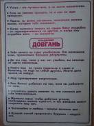 7 упражнений успеха