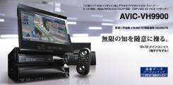 Pioneer Carrozzeria AVIC