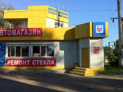 Автоэлектрик, Автомеханик, Сварщик, Шиномонтаж, Ремонт ДВС, Сход-развал